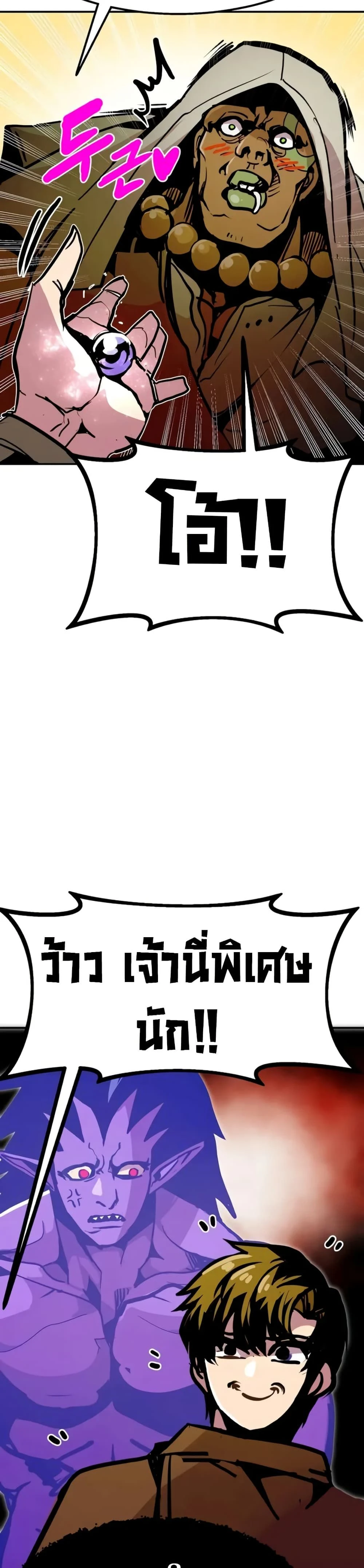 หน้าที่ 40