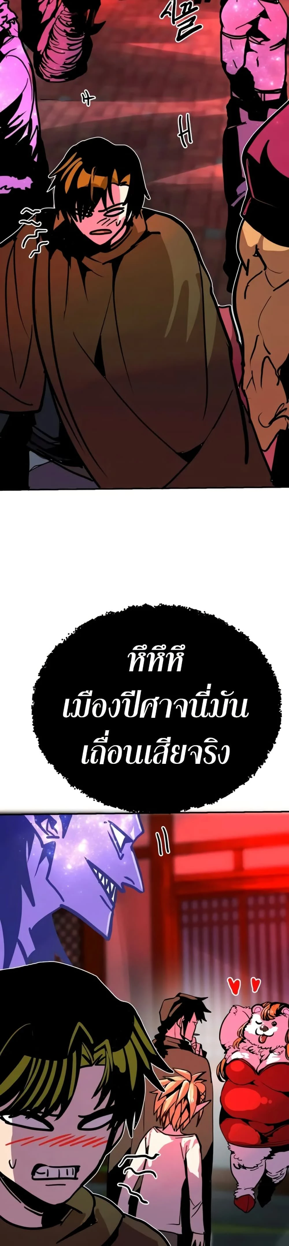 หน้าที่ 45