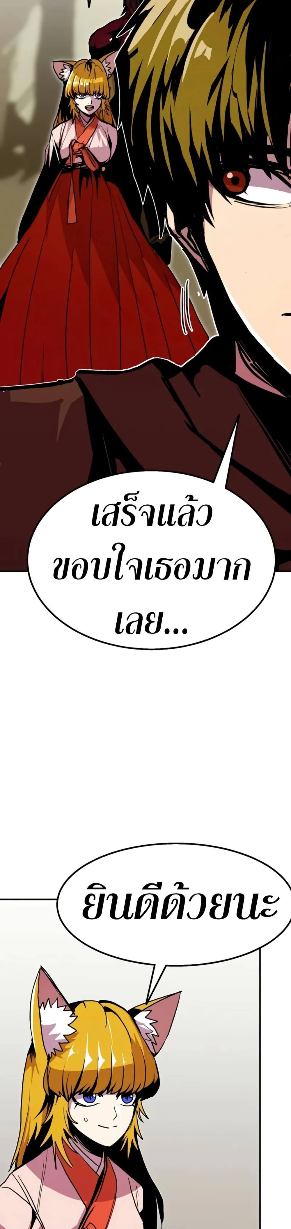 หน้าที่ 35