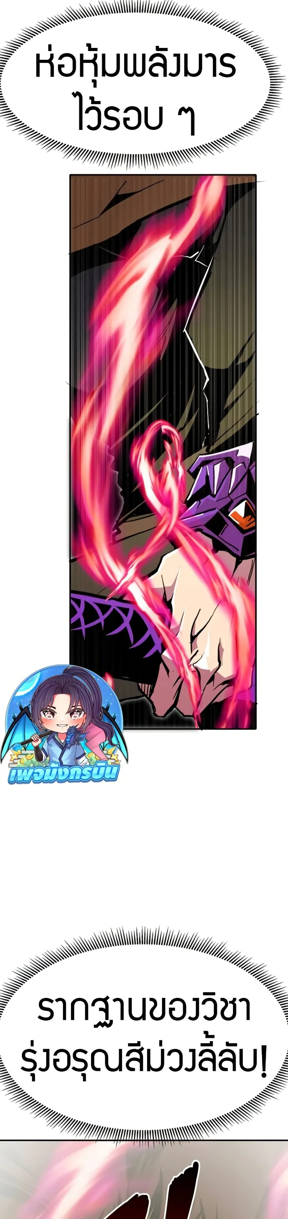 หน้าที่ 26