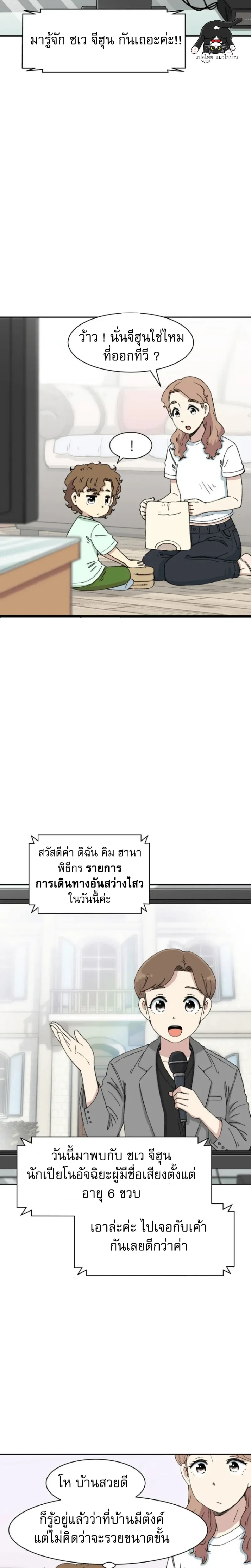 หน้าที่ 5
