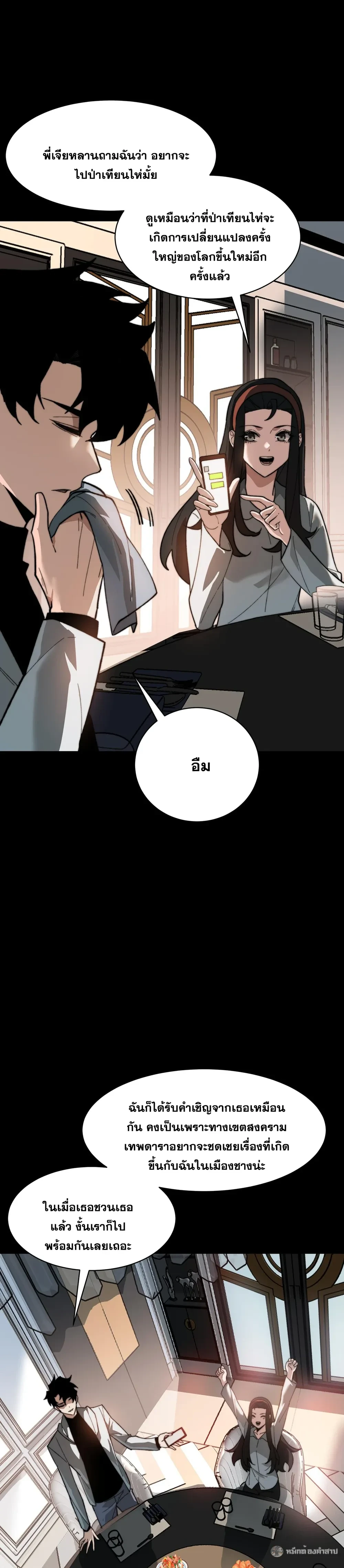 หน้าที่ 23