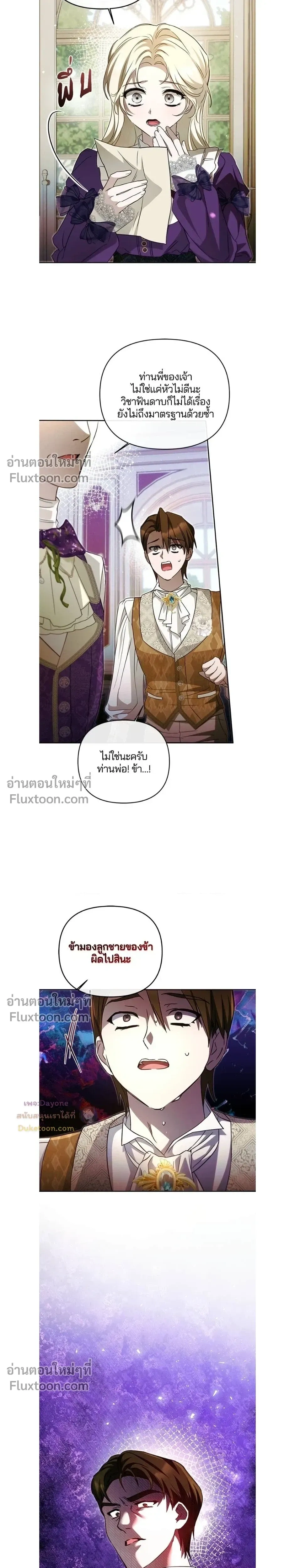 หน้าที่ 3