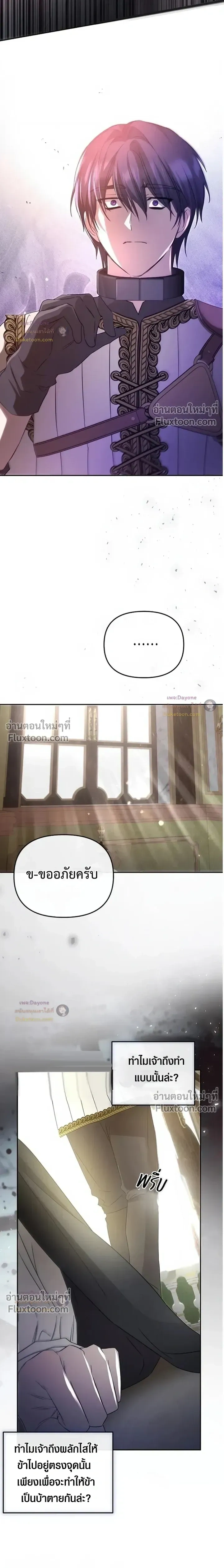 หน้าที่ 24