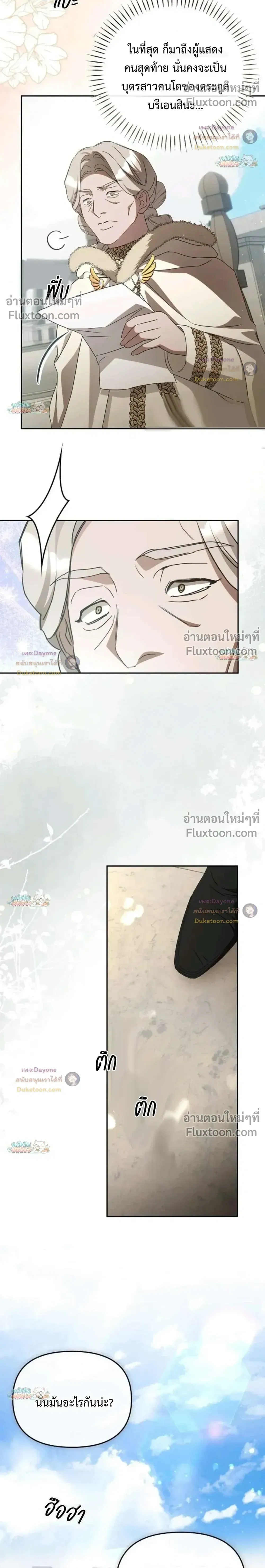 หน้าที่ 29