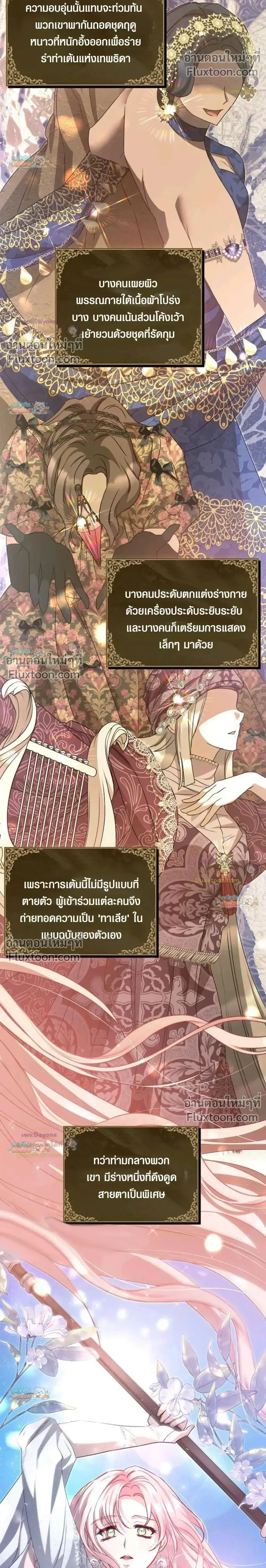 หน้าที่ 27