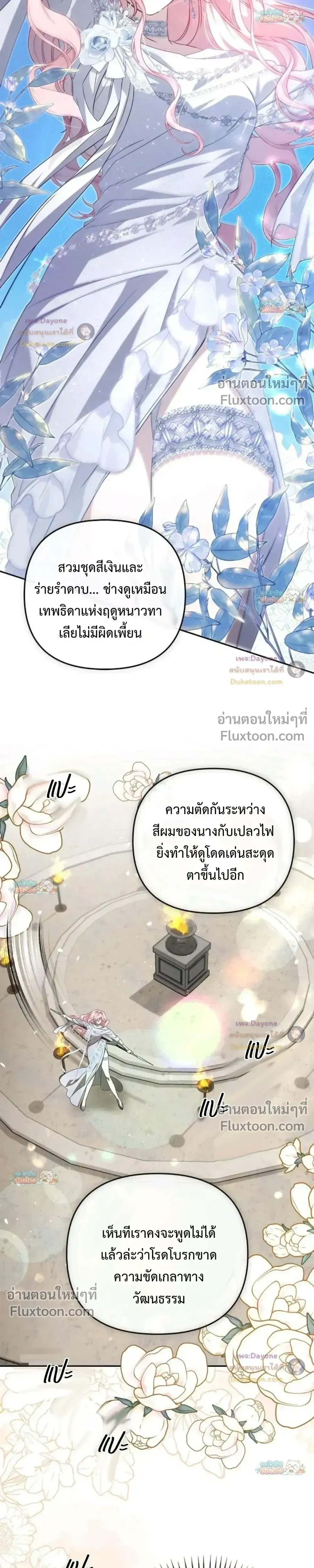 หน้าที่ 28