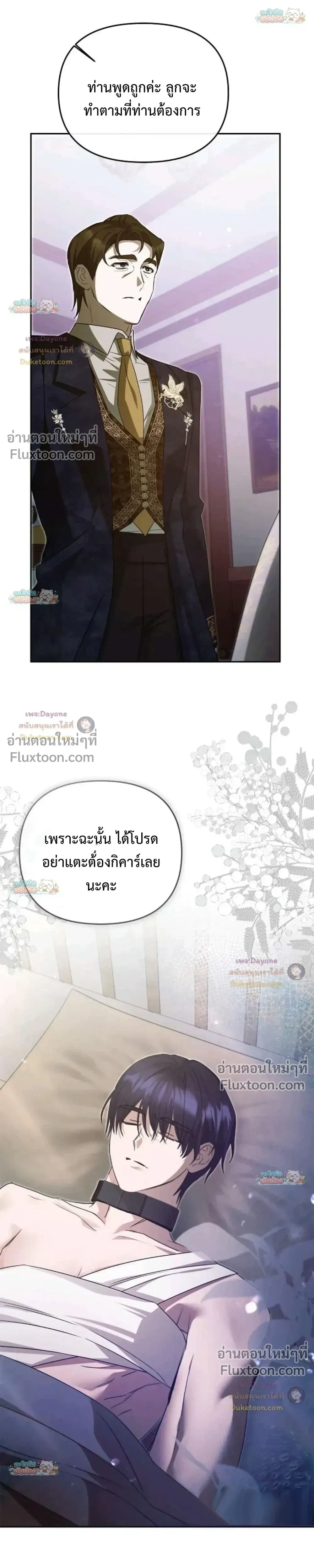 หน้าที่ 10