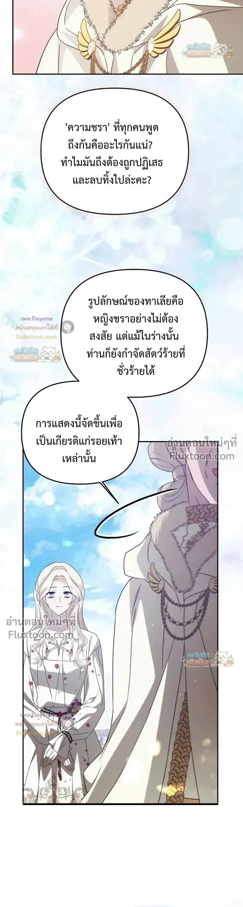 หน้าที่ 20