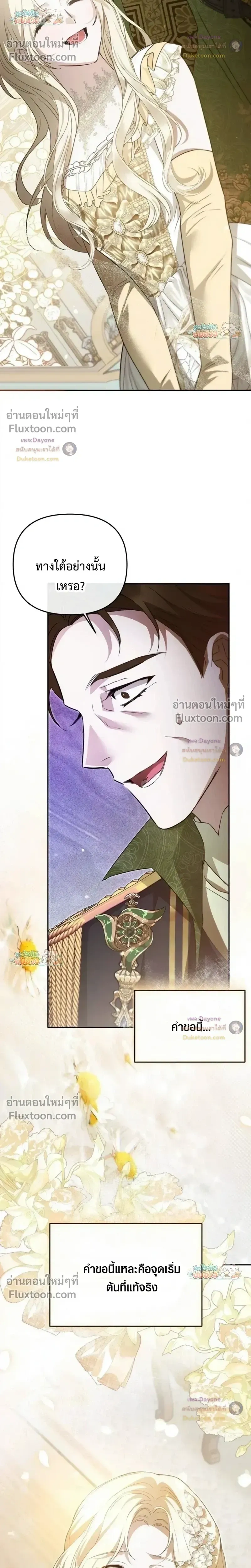 หน้าที่ 28