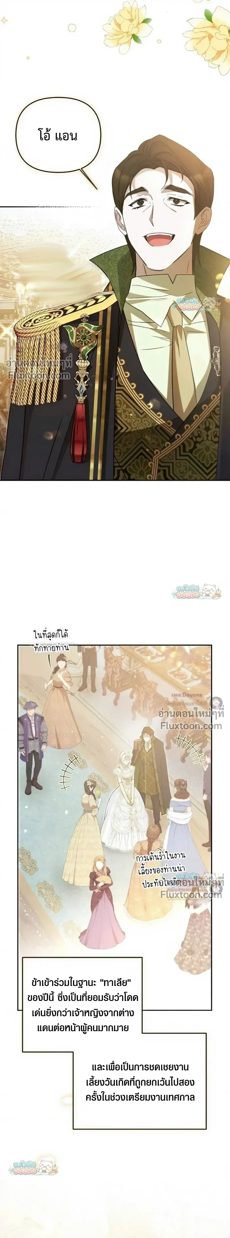 หน้าที่ 25