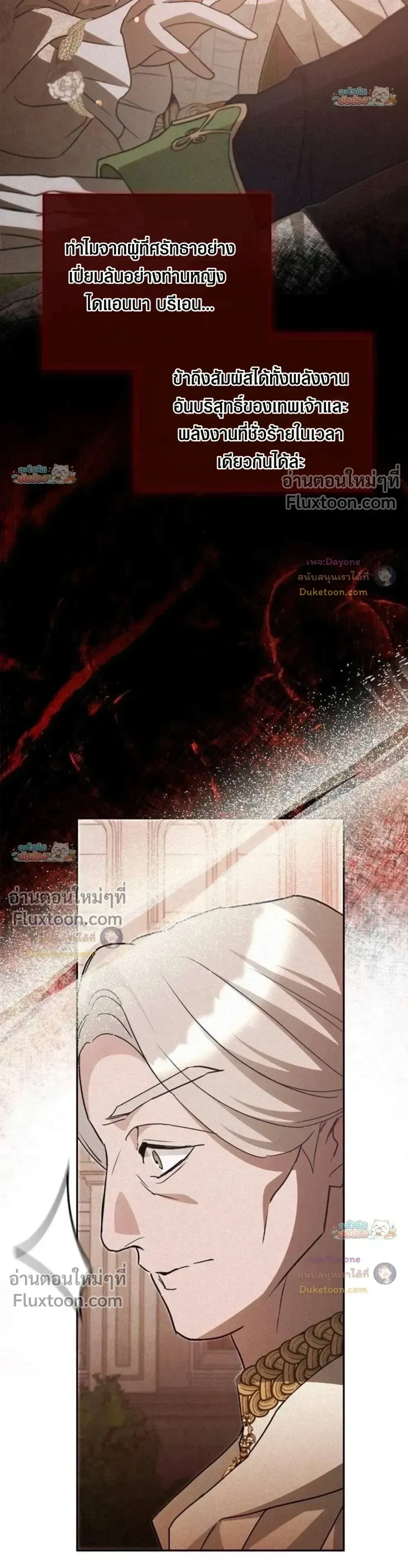 หน้าที่ 31