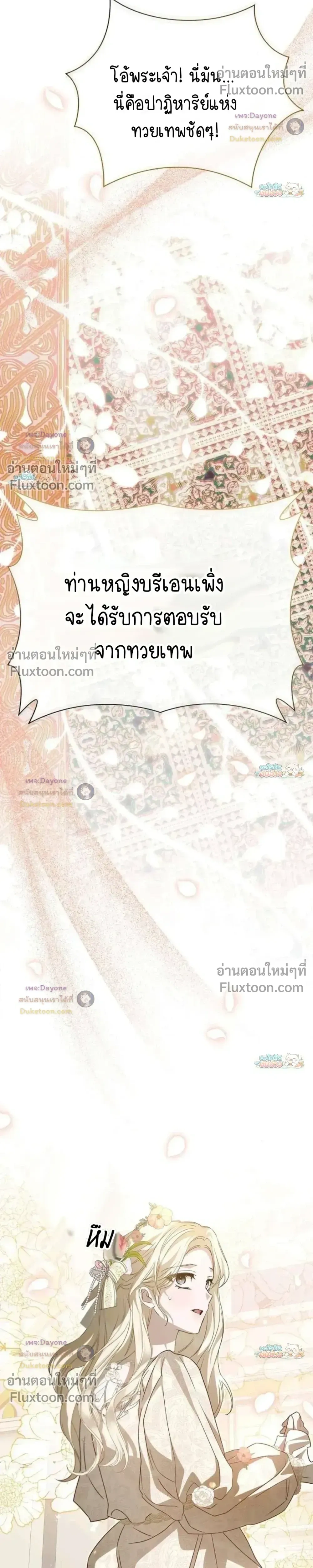 หน้าที่ 35