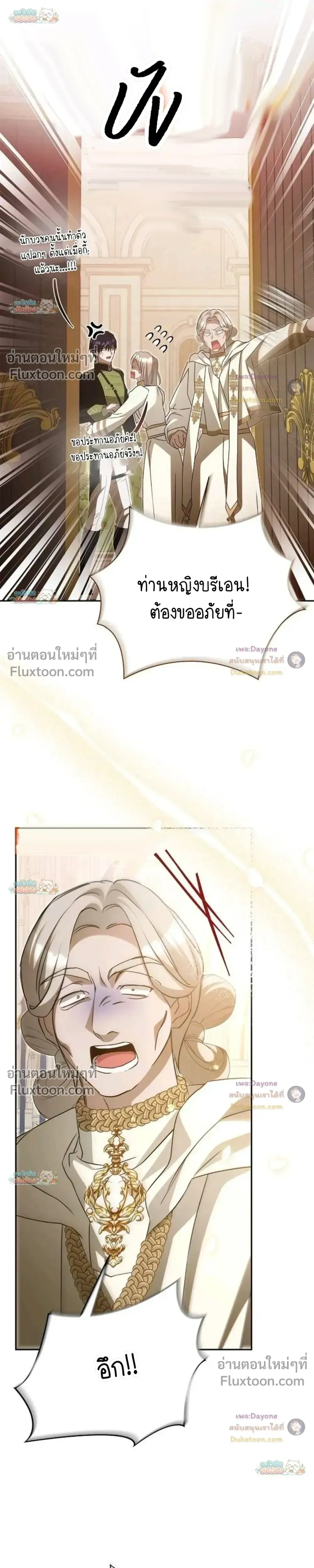 หน้าที่ 34
