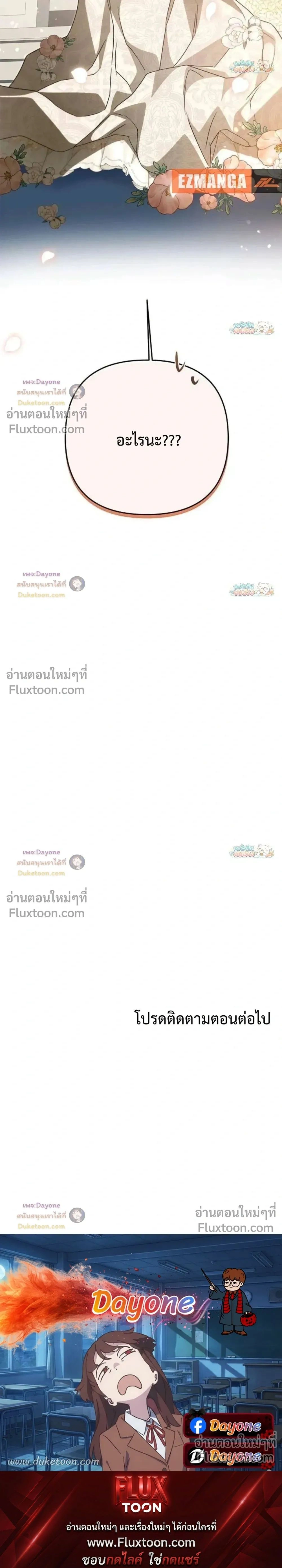 หน้าที่ 36