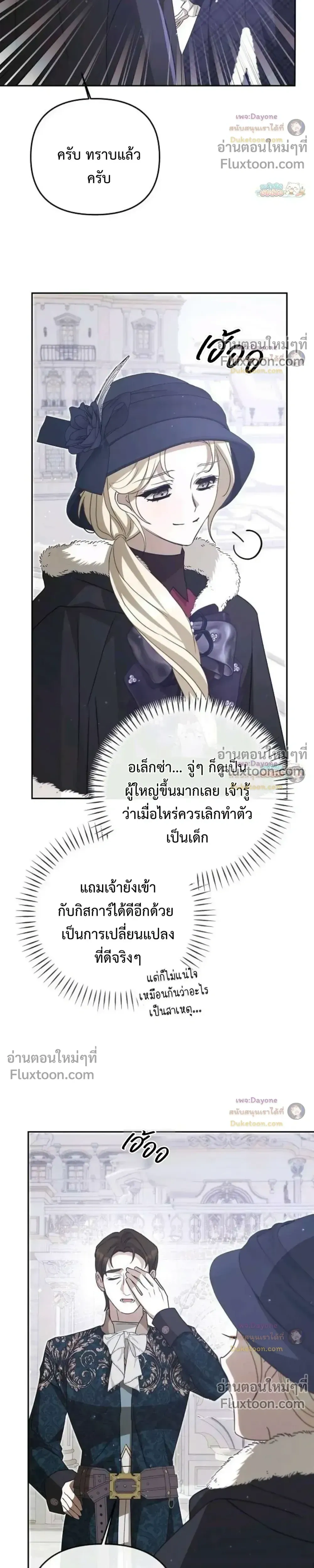 หน้าที่ 17