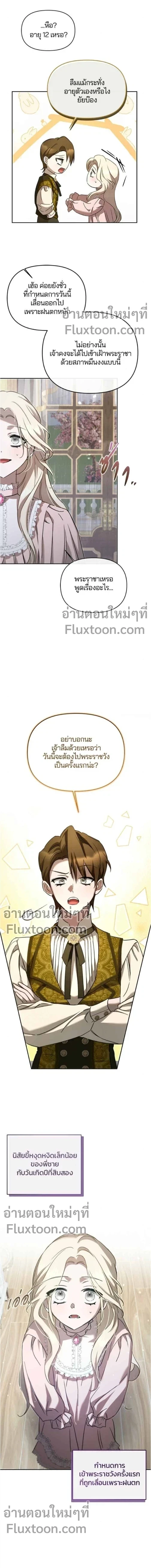 หน้าที่ 3