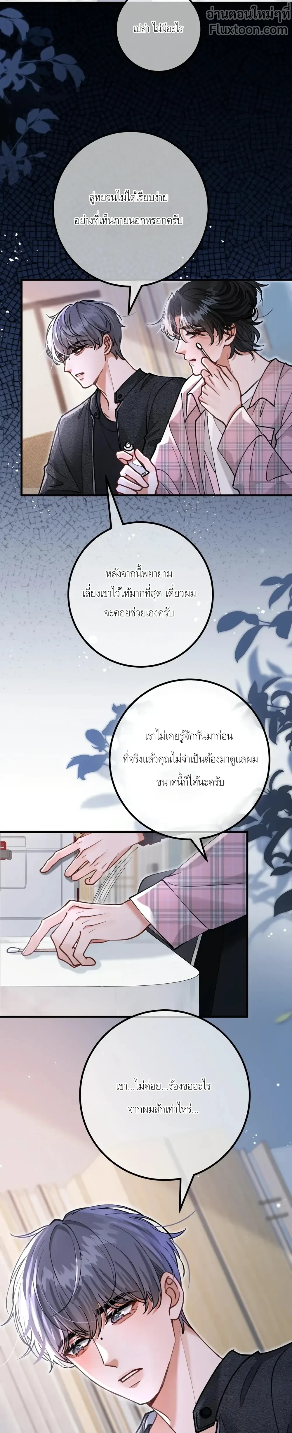 หน้าที่ 9