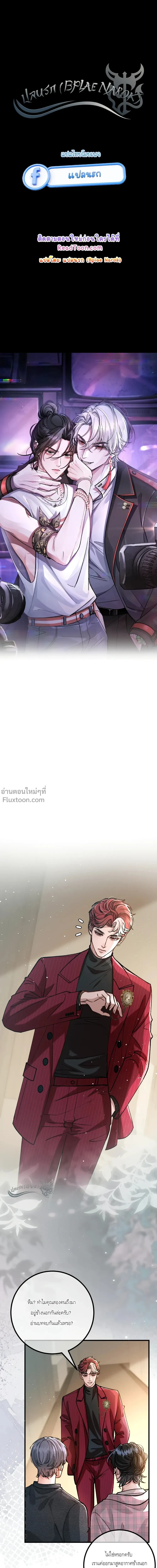 หน้าที่ 2