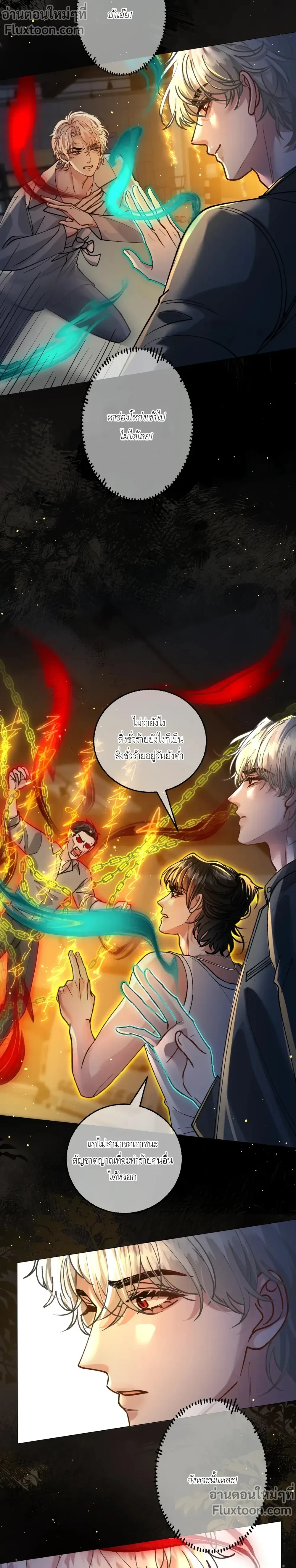 หน้าที่ 9