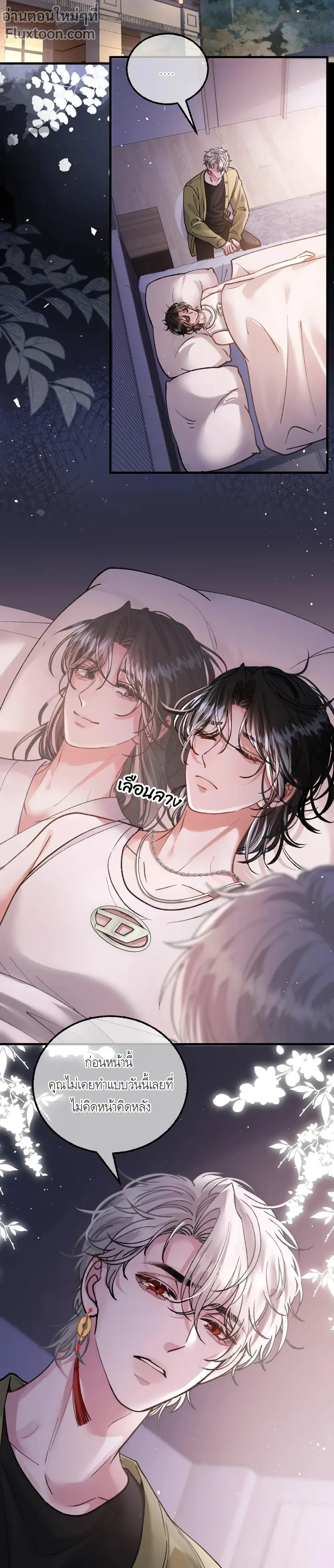 หน้าที่ 13