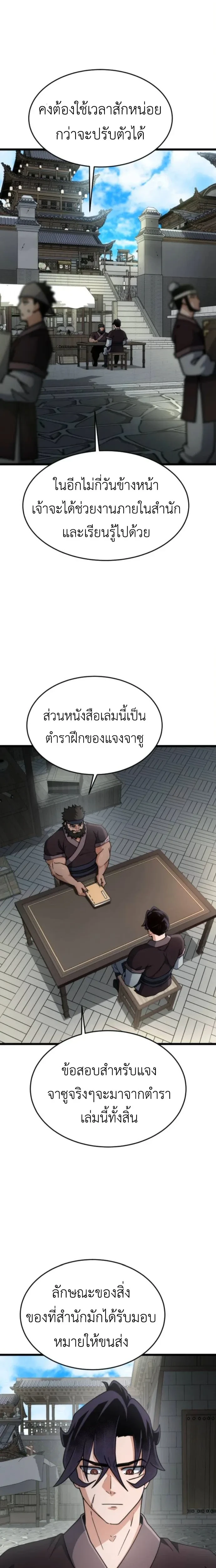 หน้าที่ 15
