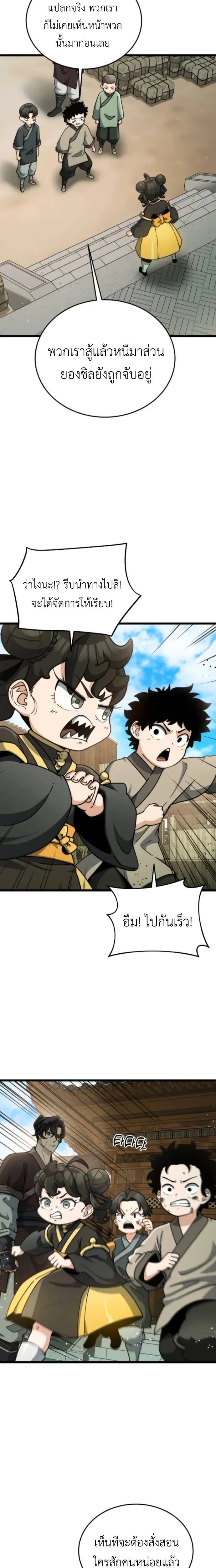 หน้าที่ 25