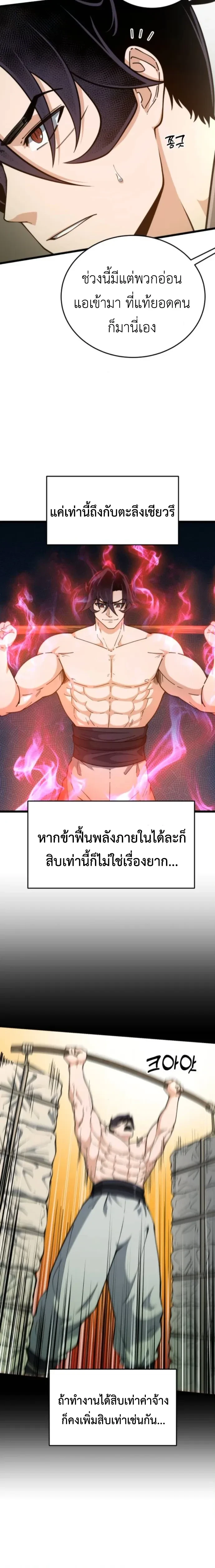 หน้าที่ 17