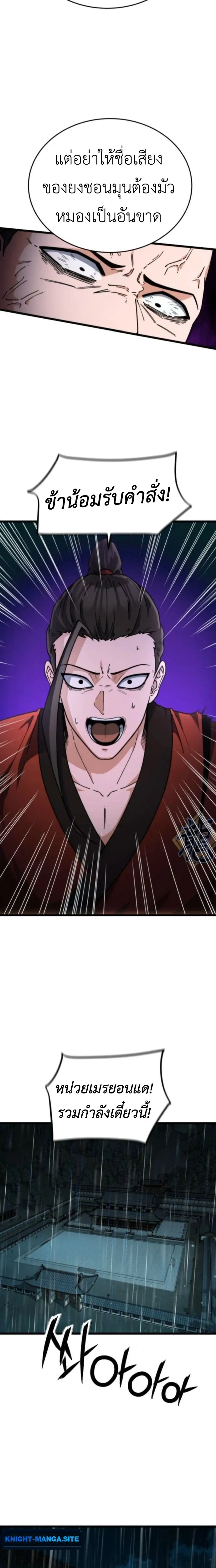 หน้าที่ 32