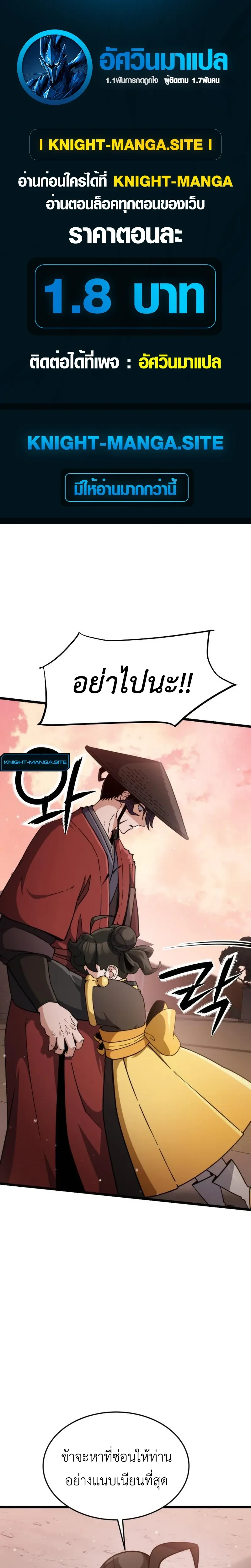 หน้าที่ 1