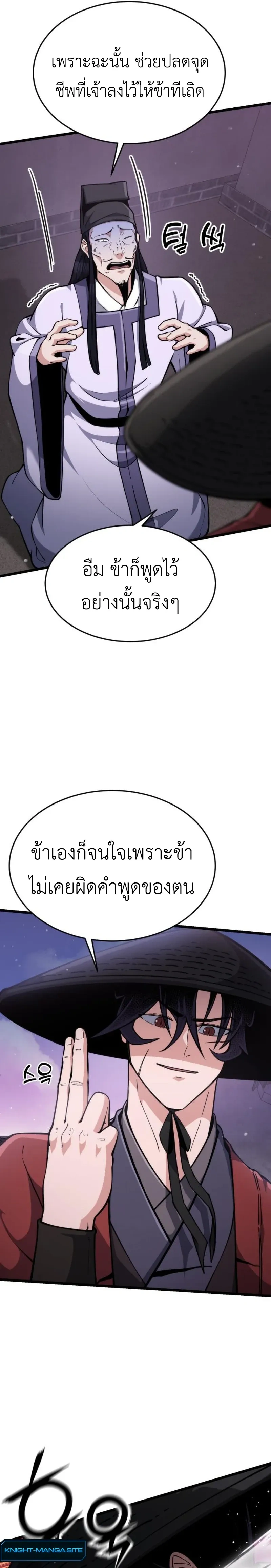 หน้าที่ 21