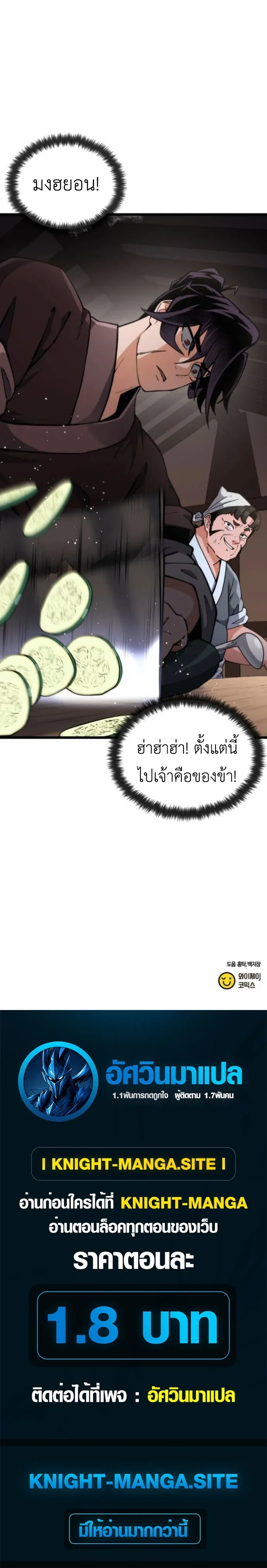หน้าที่ 32