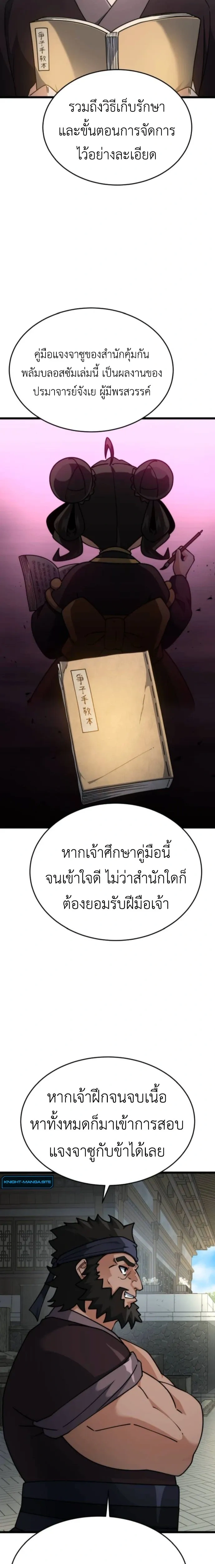 หน้าที่ 16