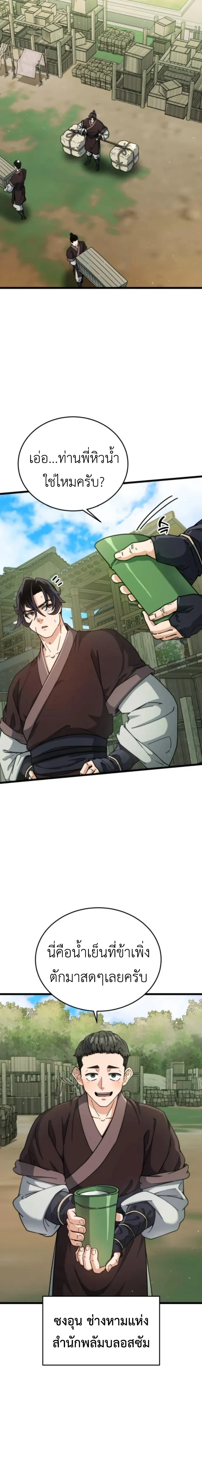 หน้าที่ 19