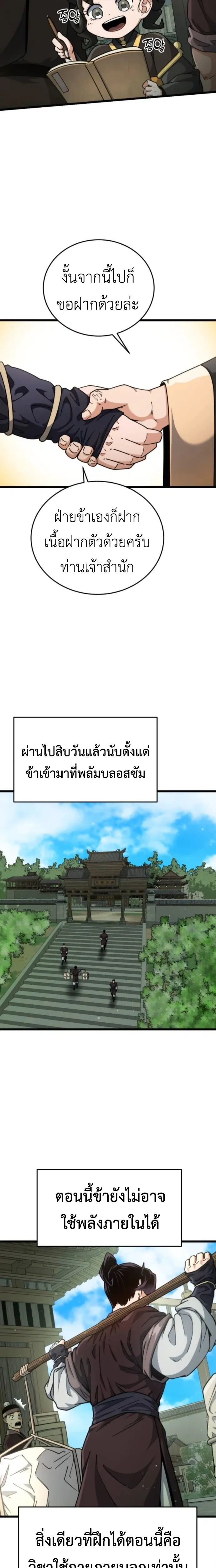 หน้าที่ 15