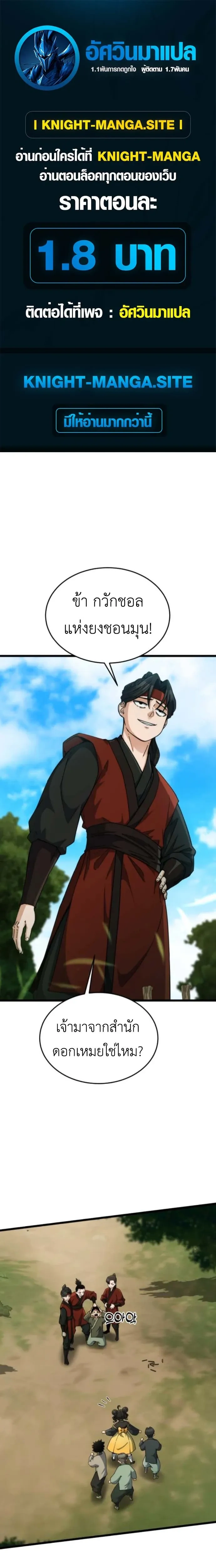 หน้าที่ 1