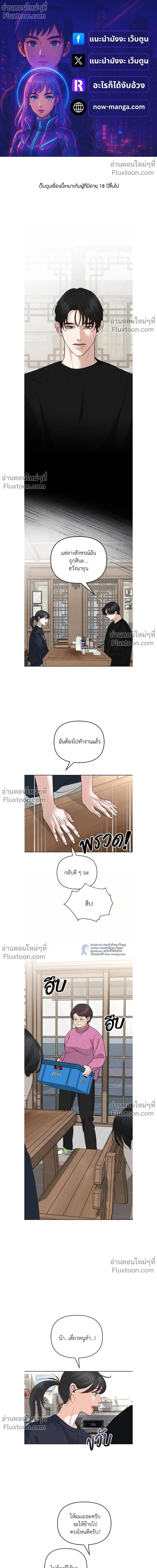 หน้าที่ 2