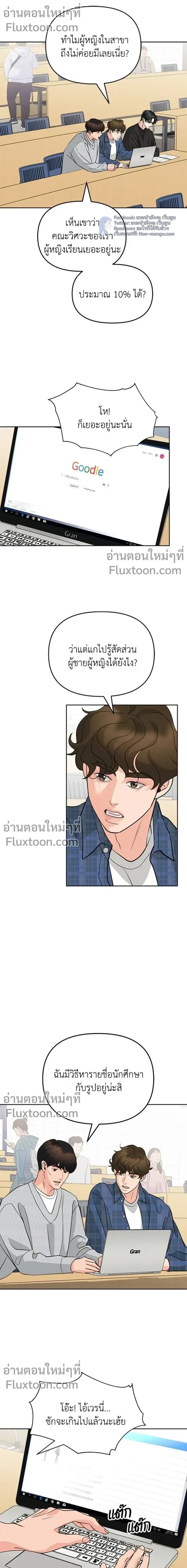 หน้าที่ 11