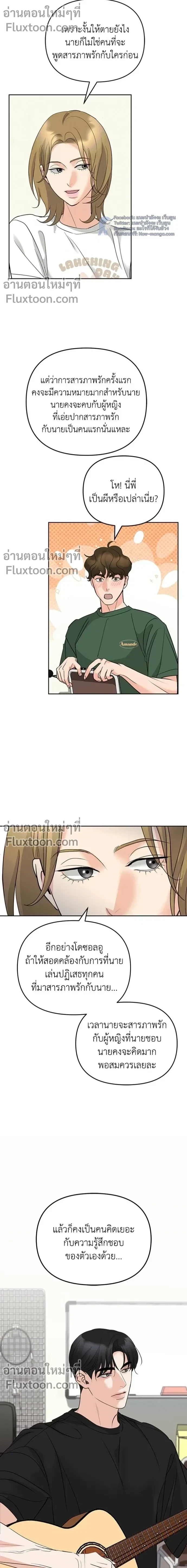 หน้าที่ 15