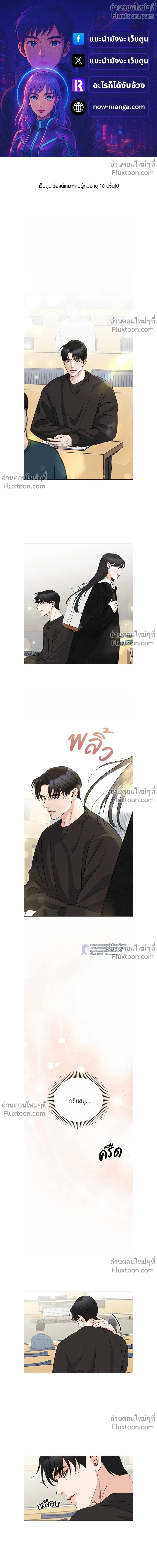 หน้าที่ 2