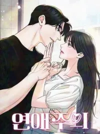 ปกมังงะ Love Caution Principal Relation - ระวังนะครับจะรักไม่รู้ตัว