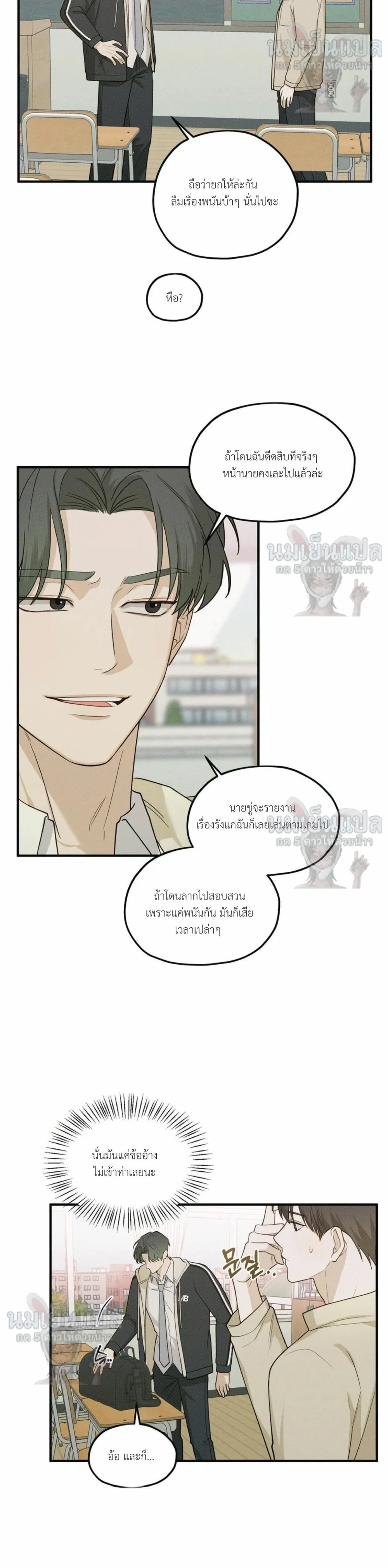 หน้าที่ 9