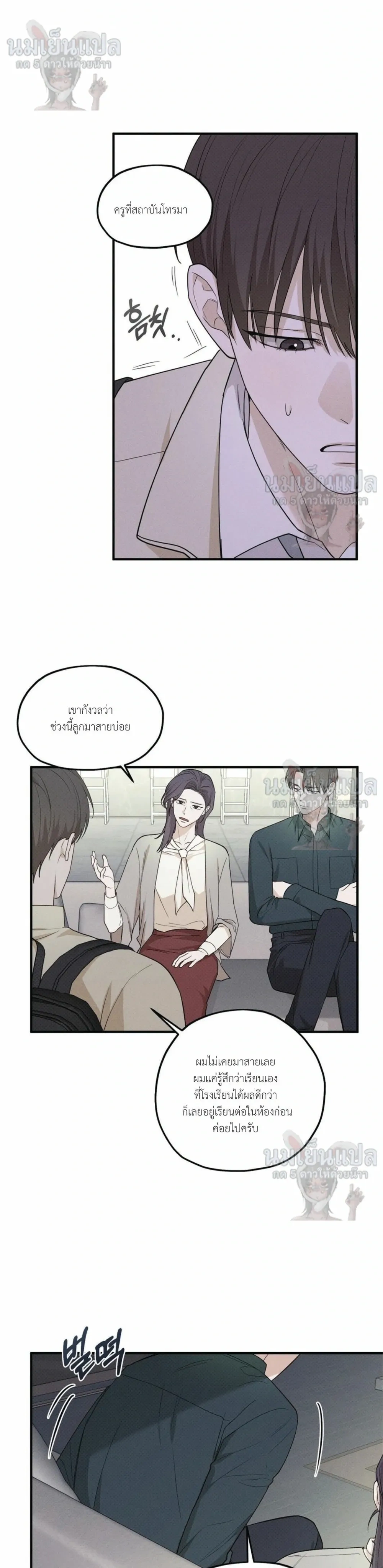 หน้าที่ 18