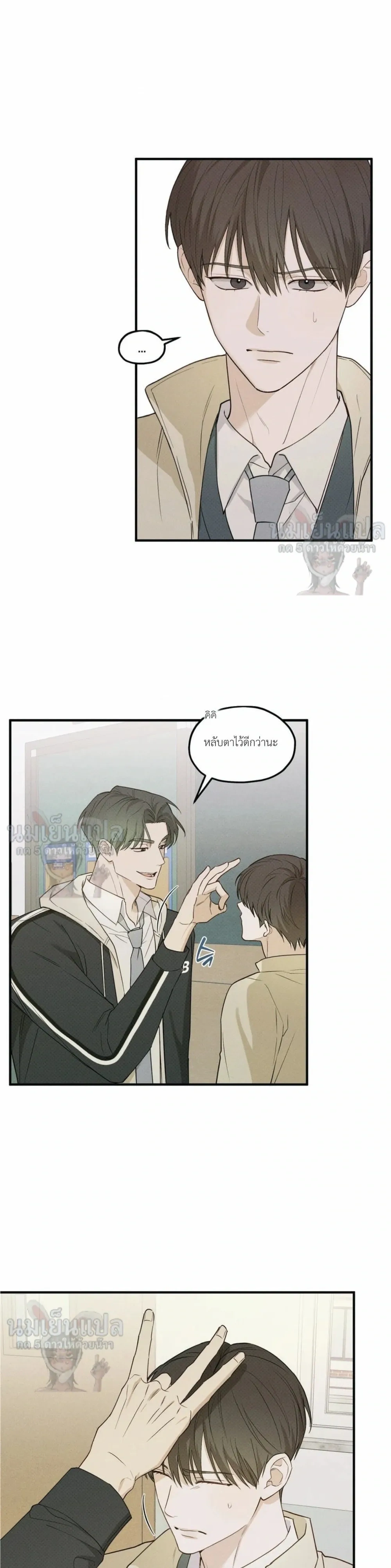 หน้าที่ 2