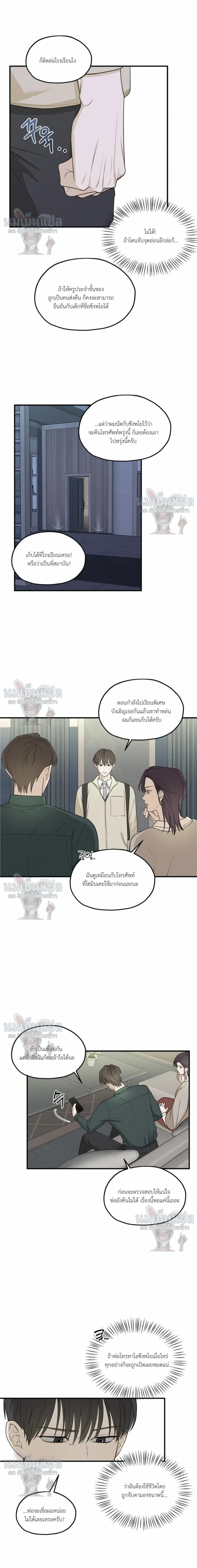 หน้าที่ 15