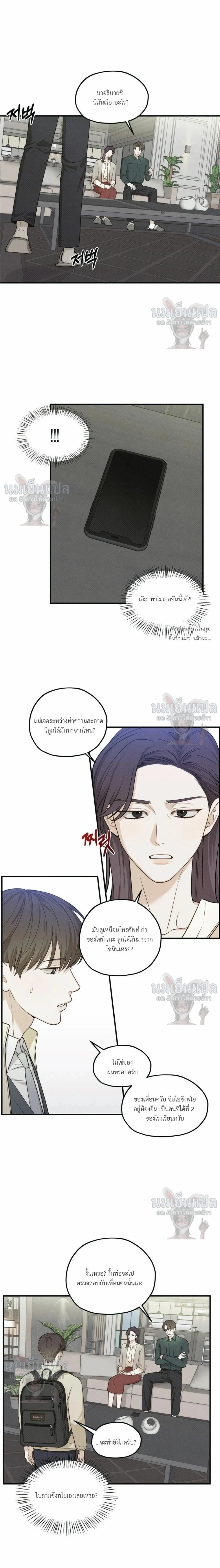 หน้าที่ 14