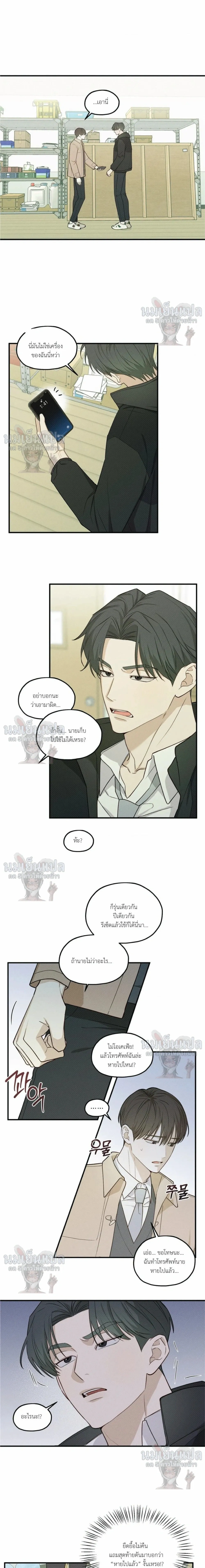 หน้าที่ 9