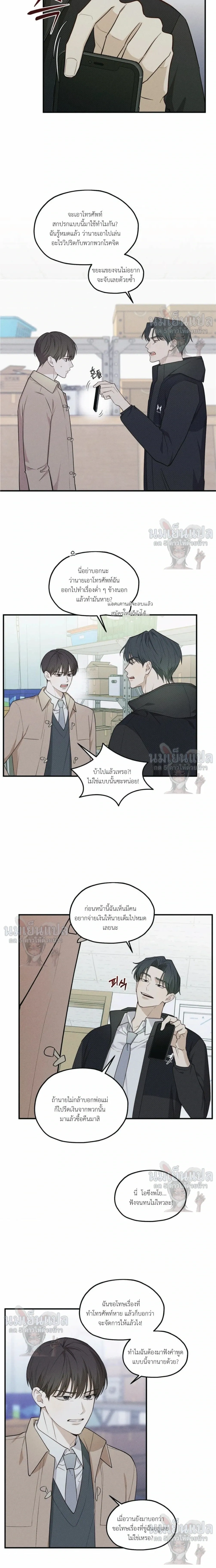หน้าที่ 12