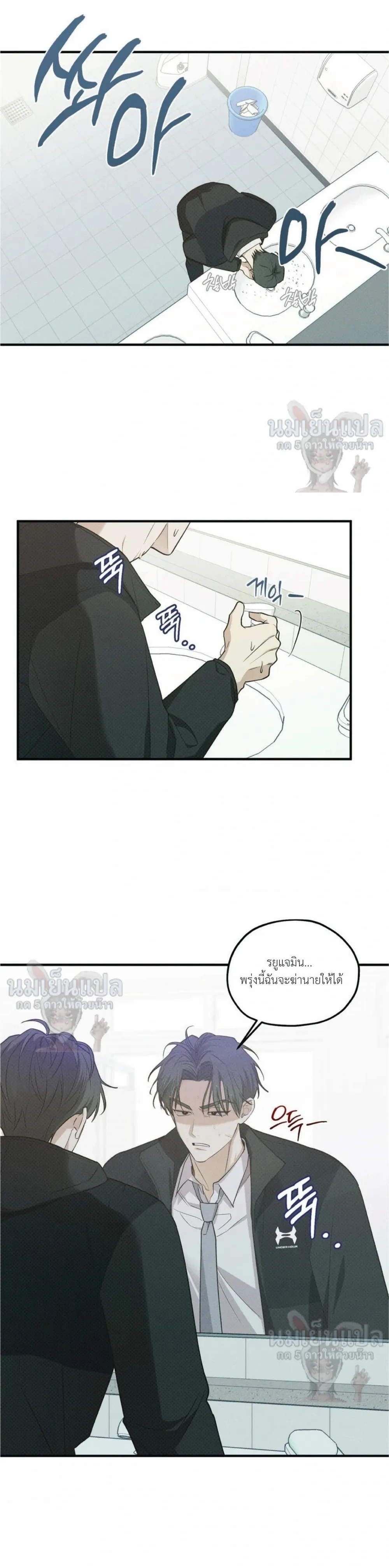 หน้าที่ 6