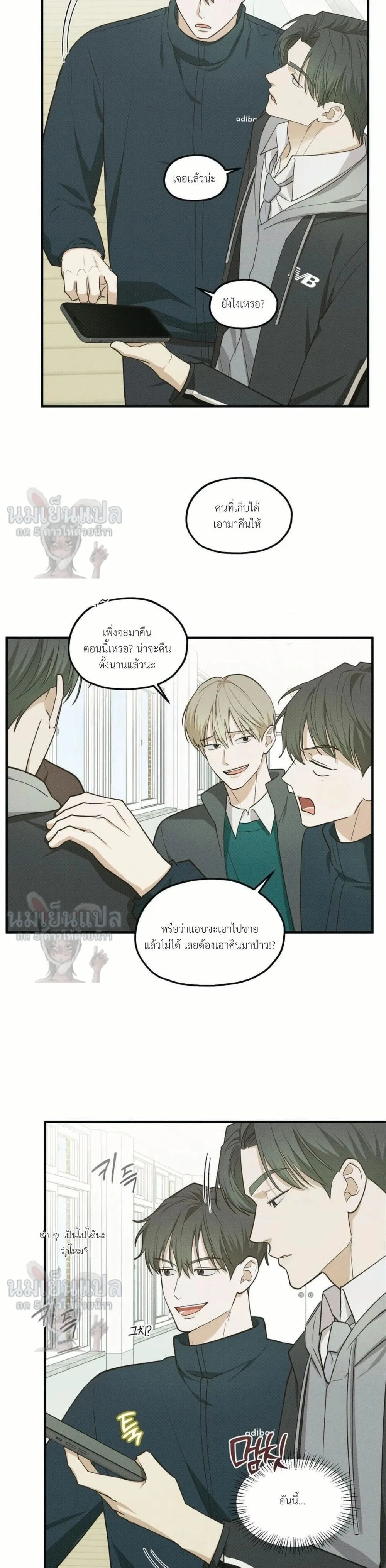 หน้าที่ 12